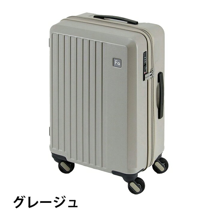 楽天市場】[リエーヴェ] FREQUENTER フリクエンター 4輪 キャリー 