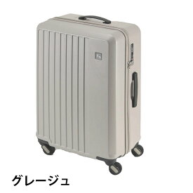 [フリクエンター] LIEVE リエーヴェ 4輪 キャリーケース スーツケース 軽量 静か 特許 3.4kg 52L 1-252