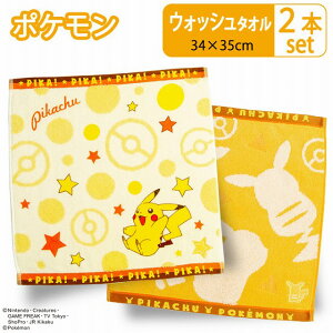 ポケモン 刺繍の人気商品 通販 価格比較 価格 Com