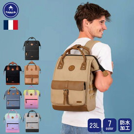 リックサック CABAIA カバイア M サイズ 23L リック ポケット 交換 おしゃれ バックパック フランス 通学 通勤 男女兼用 19800円→17800円