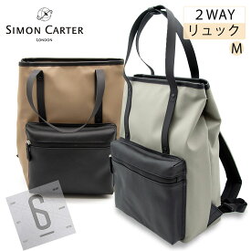 [SIMON CARTER] サイモンカーター リュック トートバッグ Mサイズ バッグ メンズ ビジネス カジュアル ベージュ グレー 軽量 撥水 傷がつきにくい 2WAY ロンドン ブランド 13750円→13000円