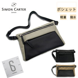 [SIMON CARTER] サイモンカーター サコッシュ ポシェット カジュアル 軽量 撥水 傷がつきにくい ロンドン ブランド