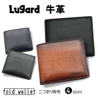 Lugard ラガード 青木鞄 二つ折り財布 小銭入 G3 牛革 本革 メンズ ビジネス ギフト プレゼント No.5205