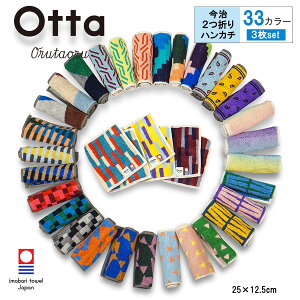 Otta ܂ ^I nJ` Iׂ3 uh F Ib^ S { ܂Ƃߔ ^I fC[ q j  ڂ 25×12.5cm 蕨 p z  щH Ȃ @