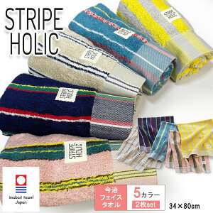 ^I tFCX^I Iׂ2 STRIPE HOLIC XgCv zbN uh F S { ܂Ƃߔ ^I fC[ q j  34×80cm 蕨 p z  щH 