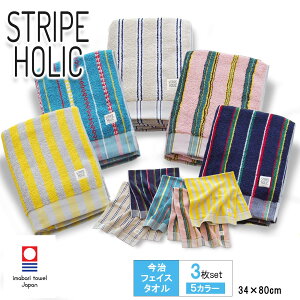 ^I tFCX^I Iׂ3 STRIPE HOLIC XgCv zbN uh F S { ܂Ƃߔ ^I fC[ q j  34×80cm 蕨 p z  щH 