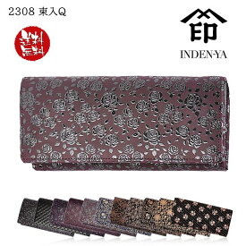 印傳屋 印伝 長財布 財布 鹿革 日本製 伝統工芸品 No.2308