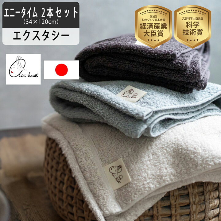 楽天市場】エアーかおる セット エニータイム エクスタシー 選べる 2本 