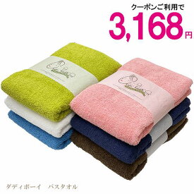 楽天市場 エアーかおる バスタオル 60 1の通販 楽天市場 エアーかおる バスタオル 60 1の通販