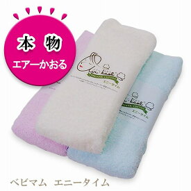 楽天市場 エアーかおる バスタオルの通販