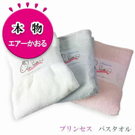 楽天市場 エアーかおる バスタオルの通販 楽天市場 エアーかおる バスタオルの通販