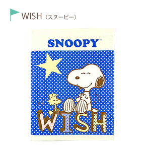 LN^[ ^IPbg QPbg ݂R 炵 miffy ~btB[ SNOOPY Xk[s[ LbY Iׂ长 85×115cm 2200~2100~