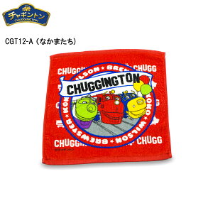 `Mg Chuggington LN^[ V[O vg qpi EbHV^I (Ȃ܂CGT12-A/ChCGT12-B) 34×35cm