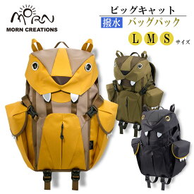 ビッグキャット バッグパック リュック 撥水加工 野生 ライオン Lサイズ Mサイズ Sサイズ モーンクリエイションズ ブランド BC-101 BC-102 BC-104