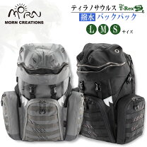 楽天市場】morn creations ティラノサウルスの通販