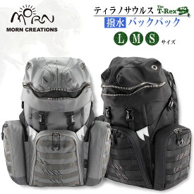 ティラノサウルス 恐竜 リュック バックパック 撥水加工 Sサイズ Mサイズ Lサイズ モーンクリエイションズ ブランド TR-101 TR-102 TR-103