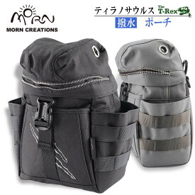 ティラノサウルス ポーチ 恐竜 撥水加工 ブラック グレー アニマル モーンクリエイションズ ブランド TR-104