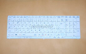 ■新品■NEC LaVie NS850/E NS760/E NS750/E NS700/E NS550/E NS560/E NS350/E用キーボード　白☆ノートパソコンキーボード交換用☆