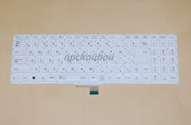 ■新品■NEC（LAVIE N15）N156C/N1550/N153D/N153C/N1535/ N1530/N1570/N1575/N1555/N1556/N1566/N1576/GAW/FAW用キーボード　白☆ノートパソコンキーボード交換用☆