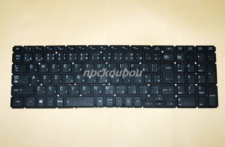 楽天市場】国内新品□東芝dynabook T65/c・T65/d・T65/e T65/g T65/h 