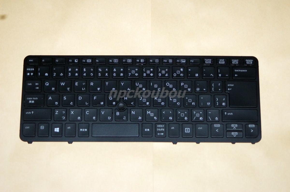 ■新品■HP EliteBook 840 G1 G2,850 G1 G2 用キーボード　バックライト付き仕様　☆ノートパソコンキーボード　交換用☆