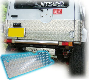 ジムニー【バン用】アルミ縞板製リアゲートアウターパネル【特大サイズ】 ja11 パーツ カスタム 適用車種:JA71JA11JA12JA22等のバン(ワゴン)用