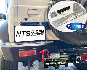 V^Wj[JB64W/JB74Wpio[ړLbgyio[FLED/Xe[FA~Ȕz NTSZ jimny jb64 jb74 io[ڐ
