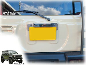 V^Wj[JB64W/JB74Wpio[ړLbgiZ^[t^Cvjyio[FLED/Xe[FXeXz NTSZ jimny jb64 jb74 io[ڐ