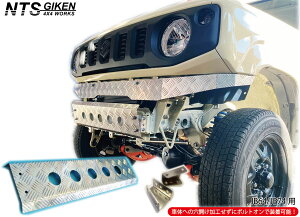 JB64 / JB74 A~Ȕ XLbhop[ yی^Cvz Wj[ jimny XLbhK[h op[ tgop[ VG NTS GIKEN (NTSZ) JB64W JB74W `FbJ[v[g NTSZ