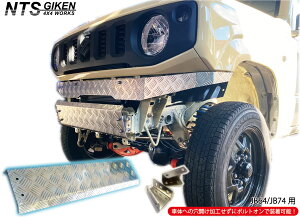 JB64 / JB74 A~Ȕ XLbhop[ Wj[ jimny XLbhK[h op[ tgop[ VG NTS GIKEN (NTSZ) JB64W JB74W `FbJ[v[g NTSZ