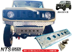 JB64 / JB74 A~Ȕ XLbhop[ yی^Cvz Wj[ jimny XLbhK[h op[ tgop[ VG NTS GIKEN (NTSZ) JB64W JB74W `FbJ[v[g NTSZ