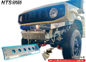 JB64 / JB74 W~nA~4~ XLbhop[ yی^Cvz Wj[ jimny XLbhK[h op[ tgop[ VG NTS GIKEN (NTSZ) JB64W JB74W `FbJ[v[g NT