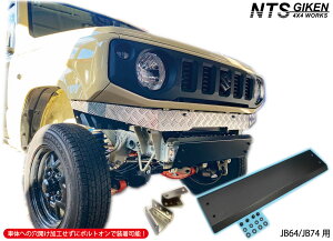 JB64 / JB74 nCe| XLbhop[ hς Wj[ jimny XLbhK[h op[ tgop[ VG NTS GIKEN (NTSZ) JB64W JB74W NTSZ