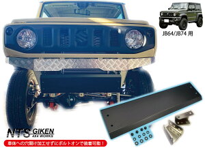 JB64 / JB74 nCe| XLbhop[ hς Wj[ jimny XLbhK[h op[ tgop[ VG NTS GIKEN (NTSZ) JB64W JB74W NTSZ