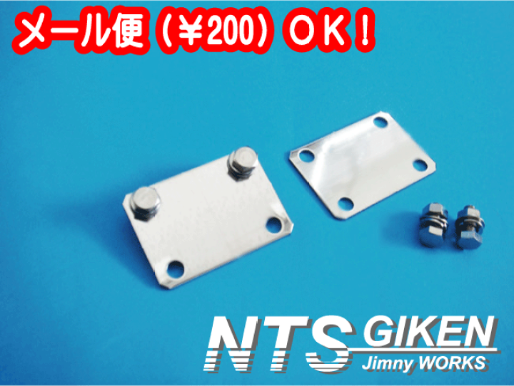 【じみー】ジムニーJA11ATオーダーパーツ3点setオリジナルキット じみー】ジムニーJA11ATオーダーパーツ3点setオリジナルキット じみー