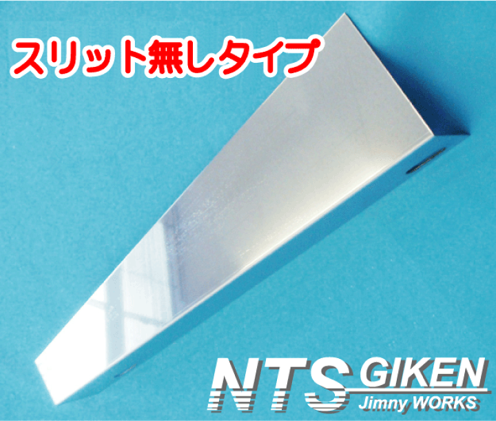 楽天市場】ジムニー用ステンレス製リア・ボロ隠しパネル