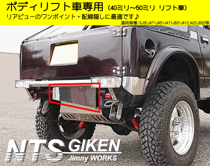 jiparts様専用】JA11 ジムニー FRP フェンダー カバー ボロ隠し