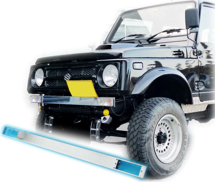 楽天市場】ジムニー用ステンレス製フロントエプロン（穴無しタイプ 