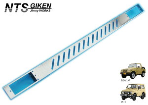 ジムニー用ステンレス製フロントエプロン(長穴タイプ)ジムニー パーツ ウインカー ウィンカー 適用車種:SJ30,SJ40,JA71,JA,51,JA11,JB31