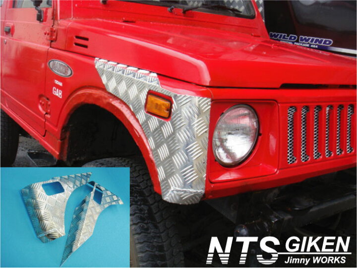 楽天市場】Jimny ジムニー ja11 パーツ カスタム ジムニー用フロント  