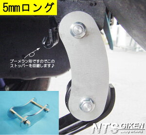 ジムニー用ブーメランシャックル(リア用)1個 ジムニー ja11 適用車種:JA11 JB31