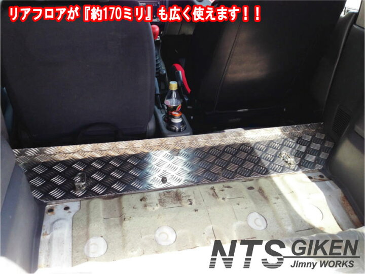 楽天市場】ジムニーJB23用リアフロアパネル・ショートサイズ ジムニー 