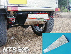 【ジムニー】ジムニー用アルミ縞板製リア・ボロ隠しパネル(スリット無し)適用車種: SJ30 JA71 JA11 JB31 JA12 JA22 jimny ジムニー ja11 パーツ カスタム
