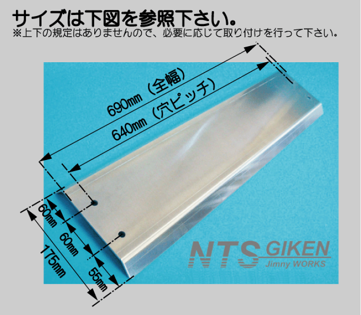 楽天市場】【ジムニー jb23】 ジムニーJB23用ステンレス製スキッド