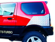 ジムニーJB23用リア・サイドガード【アルミ縞板製】 リアガード リアコーナーガード jimny JB23W クロカ…