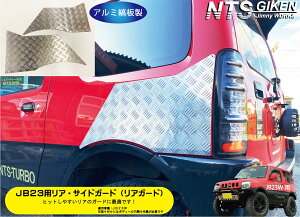 Wj[yJB23WzpAETChK[hyA~Ȕz AK[h AR[i[K[h jimny JB23W NJ NTSZ