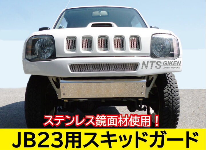 楽天市場】【ジムニー jb23】 ジムニー パーツ カスタム jimny 