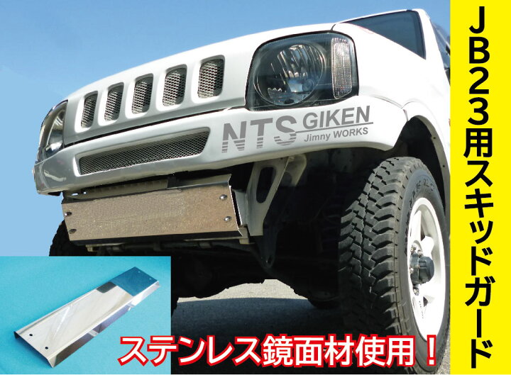 楽天市場】【ジムニー jb23】 ジムニー パーツ カスタム jimny 