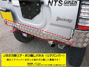 Wj[JB23pAZ^[E{BplyA~Ȕz AK[h Aop[ jimny JB23W NJ NTSZ