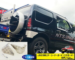 A~ȔAER[i[K[hyWj[JB23pz AK[h AR[i[K[h jimny JB23W NJ NTSZ